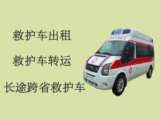 郑州长途救护车出租护送病人转院